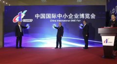 第十六屆中博會(huì)于廣州舉行，旦迪通信受邀參展”